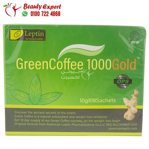جرين كوفي 1000 جولد green coffee gold ops image 0