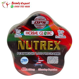 نيوتريكس هيربال جلوب امريكي 40ك image 0