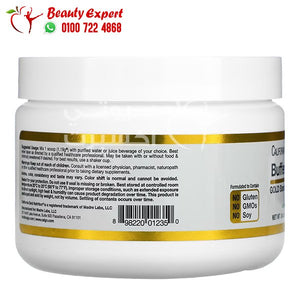 California Gold Nutrition Buffered Gold C Non-Acidic Vitamin C Powder Sodium Ascorbate 8.40 oz (238 g) image 2