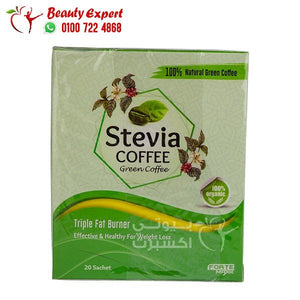 ستيفيا جرين كوفي 20 كيس stevia green coffee image 0