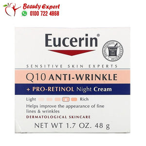 Eucerin كريم ليلي مضاد للتجاعيد غني بالريتينول ومساعد إنزيم Q10، 1.7 أونصة سائلة (48 مل) image 2