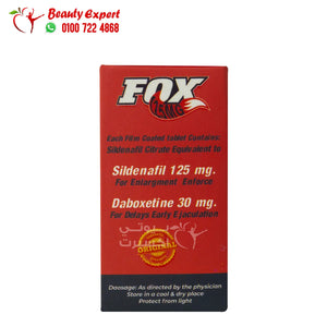 فوكس 125مجم يونايتد برطمان 10 تابلت fox 125mg image 1