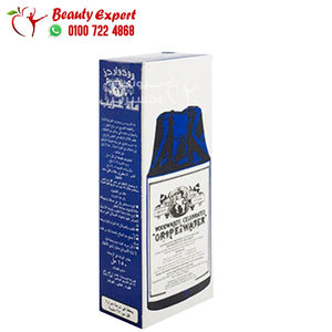 دواء ماء غريب gripe water للاطفال 150 مل image 2