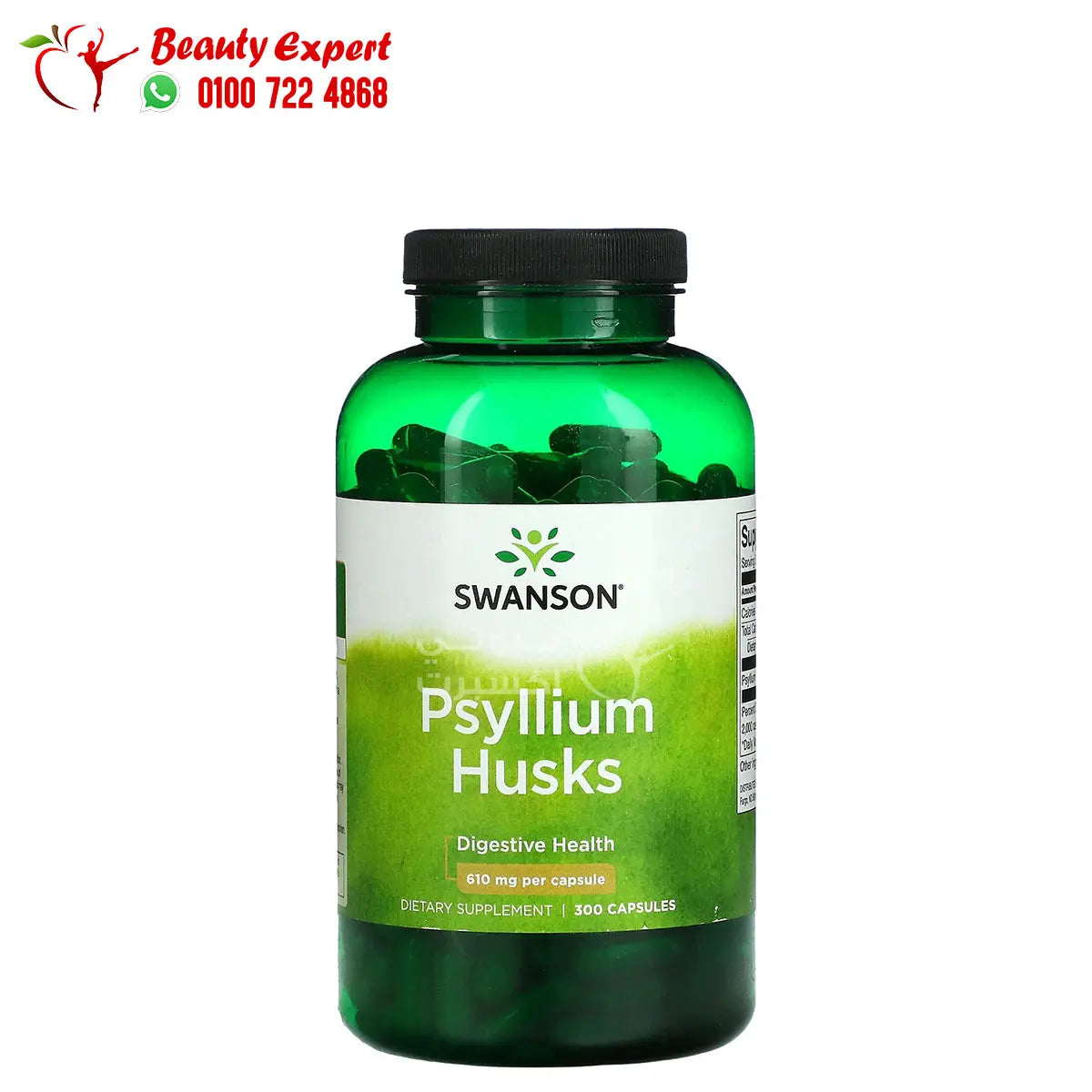 Swanson Psyllium Husks 610 mg 300 Capsules image 0