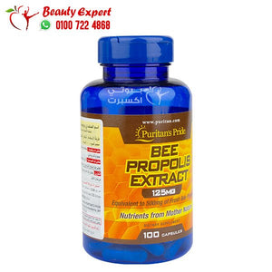 puritan pride bee propolis extract 125 mg 100 softgels image 1