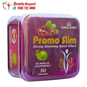 برومو سليم الصفيح 30ك promo slim image 2