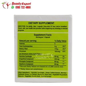 كبسولات الترا جرين كوفي هيربال كينج 30ك ultra green coffee herbal kings image 2