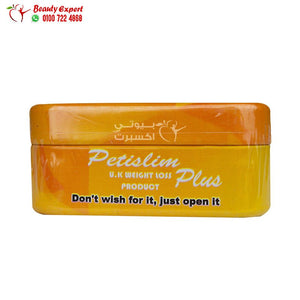 بيتي سليم بلس 36ك petislim plus image 3