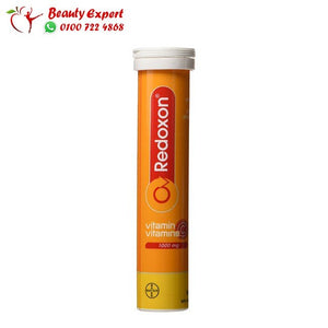 أقراص فوار ريدكسون فيتامين سي 15 قرص - Redoxon Vitamin C Tablets image 3