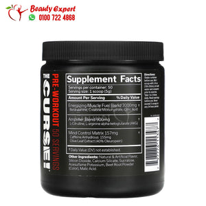 JNX Sports The Curse Pre-Workout 50 servings 250g fruit punch image 1