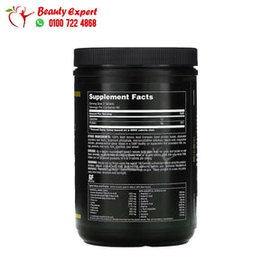 Universal Nutrition 100% Beef Aminos 200 Tablets image 1