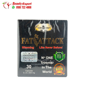 فات اتاك 30 كبسولة كراون fat attack crown image 0
