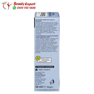 Cracked ointment with 25% urea 50 ml image 1