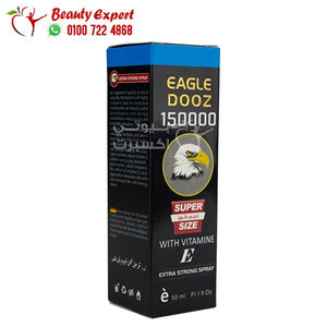 سبراي دوز الصقر الاسود 150000 لعلاج سرعة القذف dooz image 1