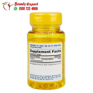 puritan's pride vitamin d3 - 125mcg - 5000iu - 100 cap image 2