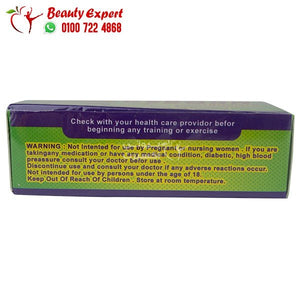 ريبورن التيميت للتتخسيس 30 ك reborn ultimate image 2