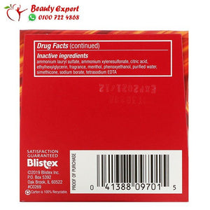 مسحات stridex للتخلص من حب الشباب والرؤوس السوداء عدد 55 قطعة - Stridex Acne Medication 55 Soft Touch Pads image 3