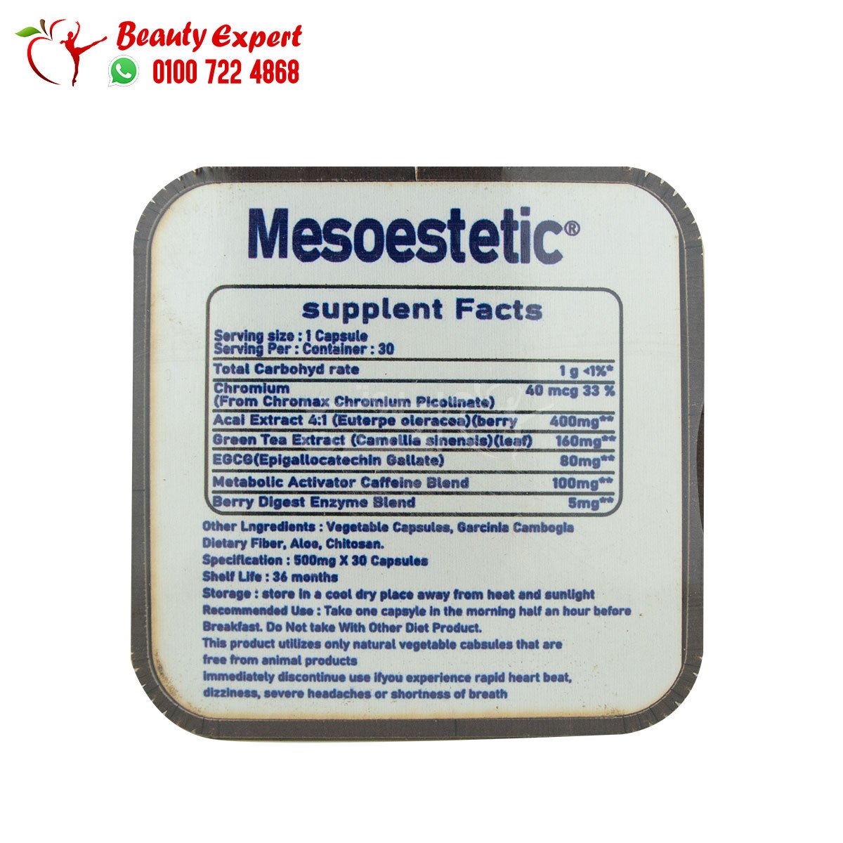 كبسولات ميزوستاتيك للتخسيس سلفر لاين 30ك mesoestetic slimming capsules silver line image 4