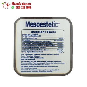 كبسولات ميزوستاتيك للتخسيس سلفر لاين 30ك mesoestetic slimming capsules silver line image 4