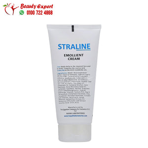 Straline Body Milk 200ml سترالاين ميلك مرطب للجسم image 3