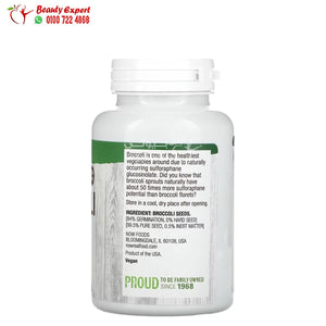 NOW Foods Real Food Broccoli Seeds 4 oz (113 g) image 1