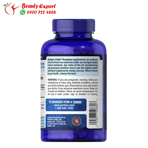 L-arginine 1000mg - puritans pride - 100 cap image 2