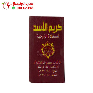 كريم الأسد للسعادة الزوجية وتأخير القذف درجة اولي 12 قطعة image 0