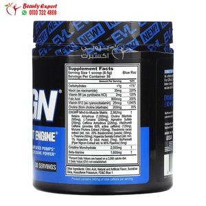 EVLution Nutrition ENGN Pre-workout Engine Blue Raz Flavor 9 oz (255 g) image 1