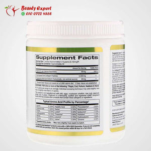 California Gold Nutrition Collagen UP خالٍ من النكهات، 7.26 أوقية (206 غرام) image 3