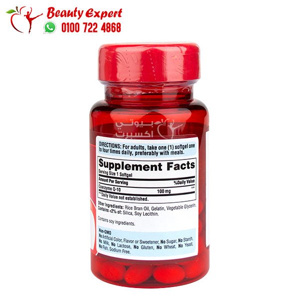 coq10 100mg 60 softgels puritan's pride image 3