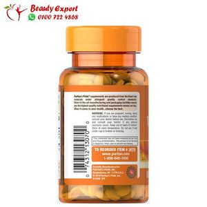 أقراص فيتامين ك 100 قرص - puritan’s pride vitamin k 100 mcg image 2