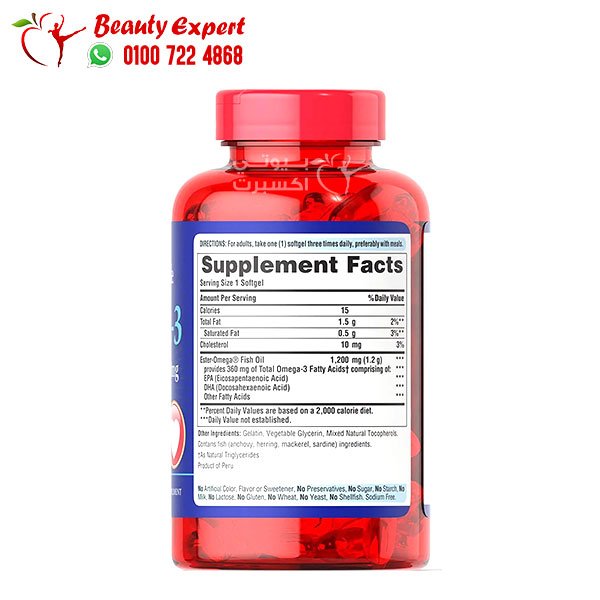 omega 3 fish oil 1200 mg - 100 capsules فيش اويل 1200 اماراتي image 1