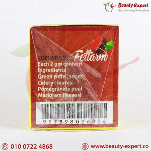 اعشاب فيتارم 20 باكيت image 2