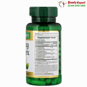 Nature's Bounty Ginseng Complex 75 Capsules image 1