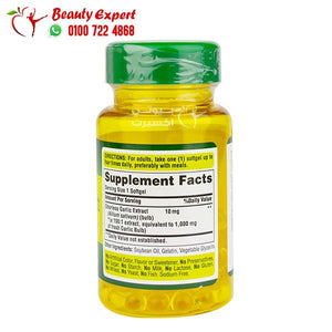 odorless garlic supplement 1000 mg puritan pride 100 softgels image 2