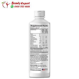 شراب سبيك سموث 450 مل – speak smooth image 2