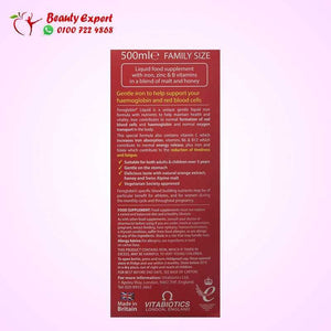 Vitabiotics Feroglobin Liquid 500ml image 3