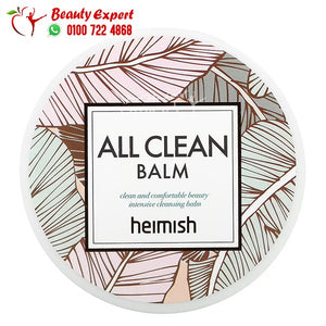 Heimish All Clean Balm 120 ml image 2