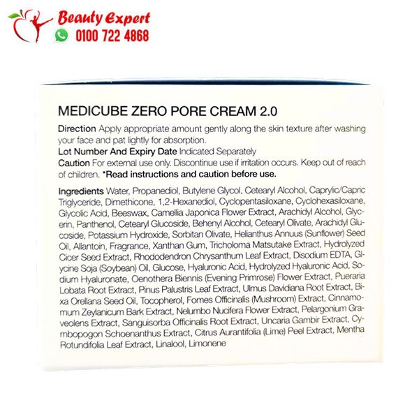 مسحات الوجه للحبوب