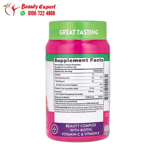 لبان البيوتين