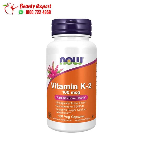 كبسولات فيتامين ك2