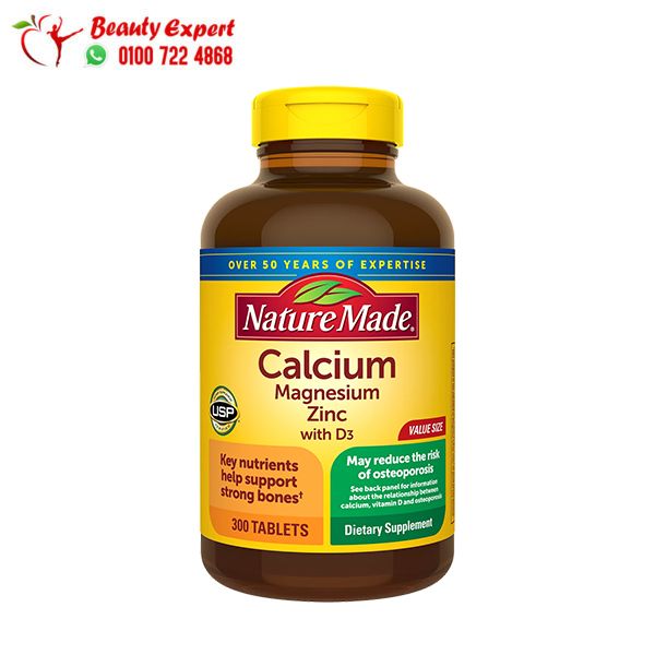 كبسولات كالسيوم بلس