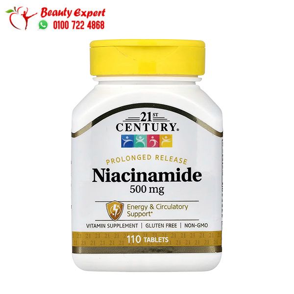 كبسولات نياسيناميد