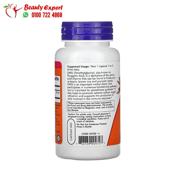 دواء دي أم جي