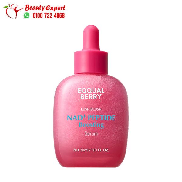 سيروم ايكول بيري الوردي