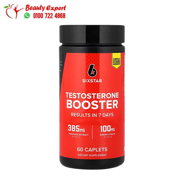 معزز التستوستيرون