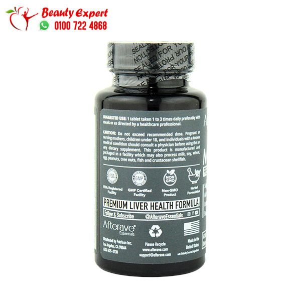 مكمل حليب الشوك