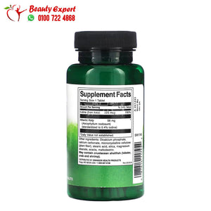 Swanson Kelp 250 Tablets image 2