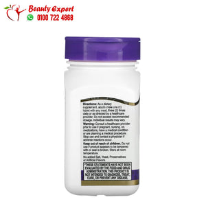 21st Century Papaya Enzyme Chewable 100 Tablets image 2