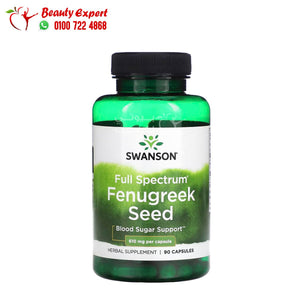 Swanson Full Spectrum Fenugreek Seed 610 mg 90 Capsules image 0